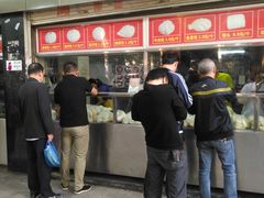 -袁大头包子(光华路店)