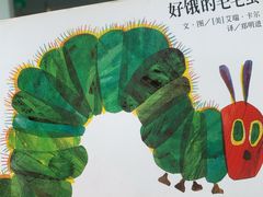-中国杭州低碳科技馆