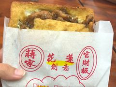 -花莲东大门国际观光夜市
