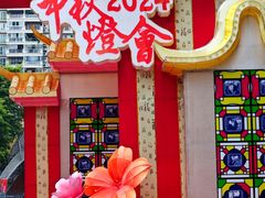 -广州文化公园