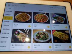 -麦麦山云南菜(复地活力城店)