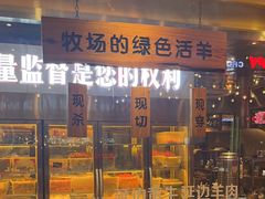 -河坝烧烤串城(金达莱店)