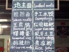 -安仁古镇