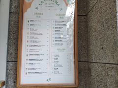 -LA MATCHA抹茶吧(进贤路店)