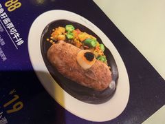 -豪客来牛排(中央花苑店)
