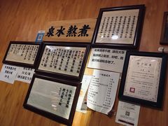 -老龙亭拉面店