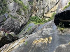 -卡定沟景区