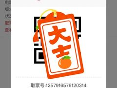-银兴国际影城(光谷时尚城店)