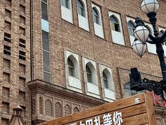 -新疆国际大巴扎