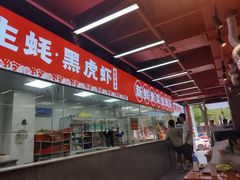 -养牛邓·潮汕牛肉海鲜自助火锅(广州店)