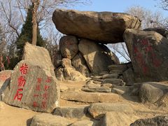 -沂蒙云瀑洞天景区