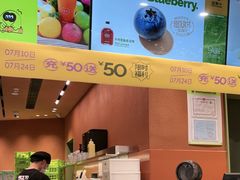 -混果汁(福田领展中心城店)