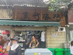 -黑竹香鸡(营和巷店)