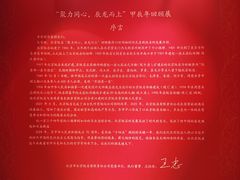 -北京饭店