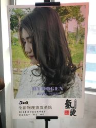 -煊私人定制美发会所