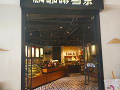 -全季酒店(北京西站南广场店)