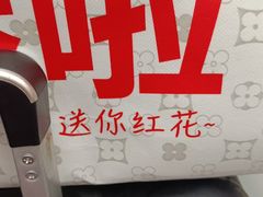 -红花点心局(护国寺店)