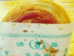 葱油饼-兰州马子禄牛肉面(文景公园店)