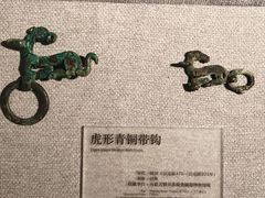 -鄂尔多斯青铜器博物馆