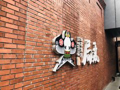 -局气烤鸭·北京菜(前门店)
