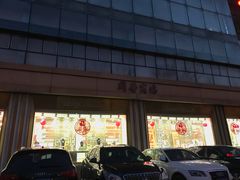 -国华商场
