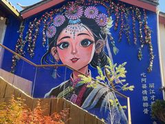 -阿婆情腊排骨火锅·野生菌季(古城旗舰店)