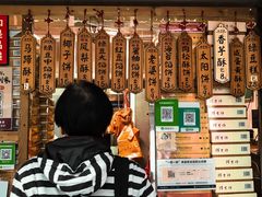 -阿吉仔(大元路店)