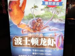 -鹅公村·国家非遗传承(荔湾店)