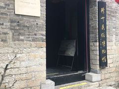 -戏马台景区