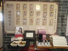 -裕和堂中医推拿艾灸(太古汇臻品店)