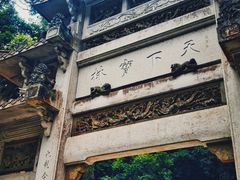-南华禅寺