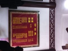 iphone_upload_pic-赵氏汤圆(东关街店)