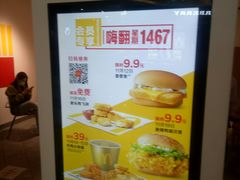 -麦当劳(万达广场店)