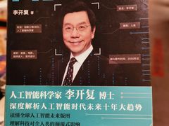 -西西弗书店(城西银泰城店)