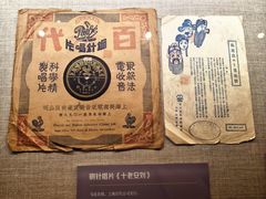 -北京湖广会馆