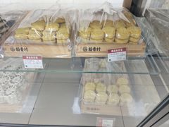 -稻香村(鼓楼西街店)