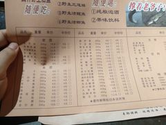 菜单-肥鱼屯活鱼锅(惠工街店)