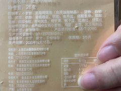 -巴黎贝甜(五月花广场店)