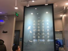 大堂-面西湖杭帮面(控江路店)