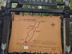 -梭布垭石林景区