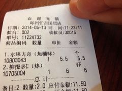 iphone_upload_pic-仟吉KenGee(国贸360店)