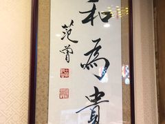 -恭敬李·烤鸭(天坛北门店)