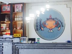 -哈啾嗨蒙古娃娃主题餐厅(巴彦塔拉店)