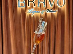-BRAVO·布瓦屋西餐