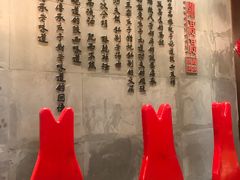 -鼎高高陕西美食(龙德广场店)