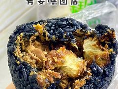 -芳婆糕团店(王府大街店)