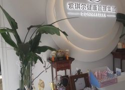 -紫琪尔·胸部养护护理