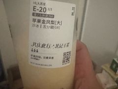 -古茗(安宁金牛街店)