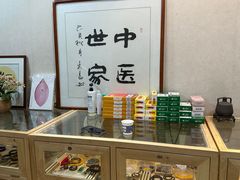 -御瀚文堂艾灸馆