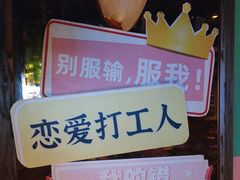 -胡桃里乐队酒馆(昙华林店)